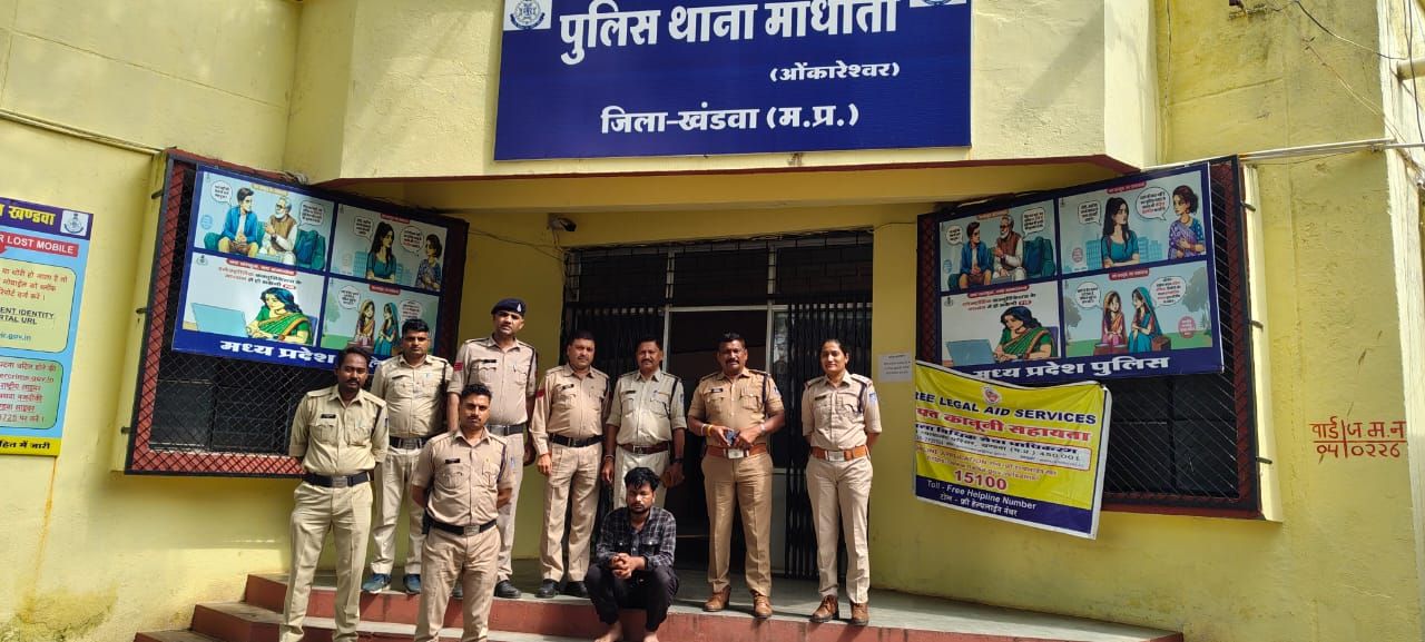 थाना मांधाता पुलिस व्दारा छेडछाड व इंस्टाग्राम पर फर्जी आईडी बनाकर ब्लैकमेल वाले आरोपी को गिरफ्तार कर भेजा जेल